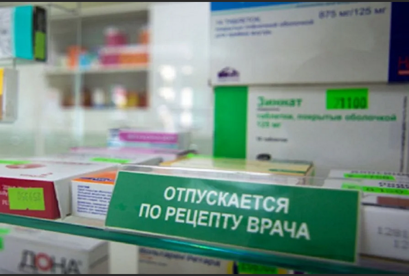 Сильнодействующее лекарство продали без рецепта в одной из аптек ...
