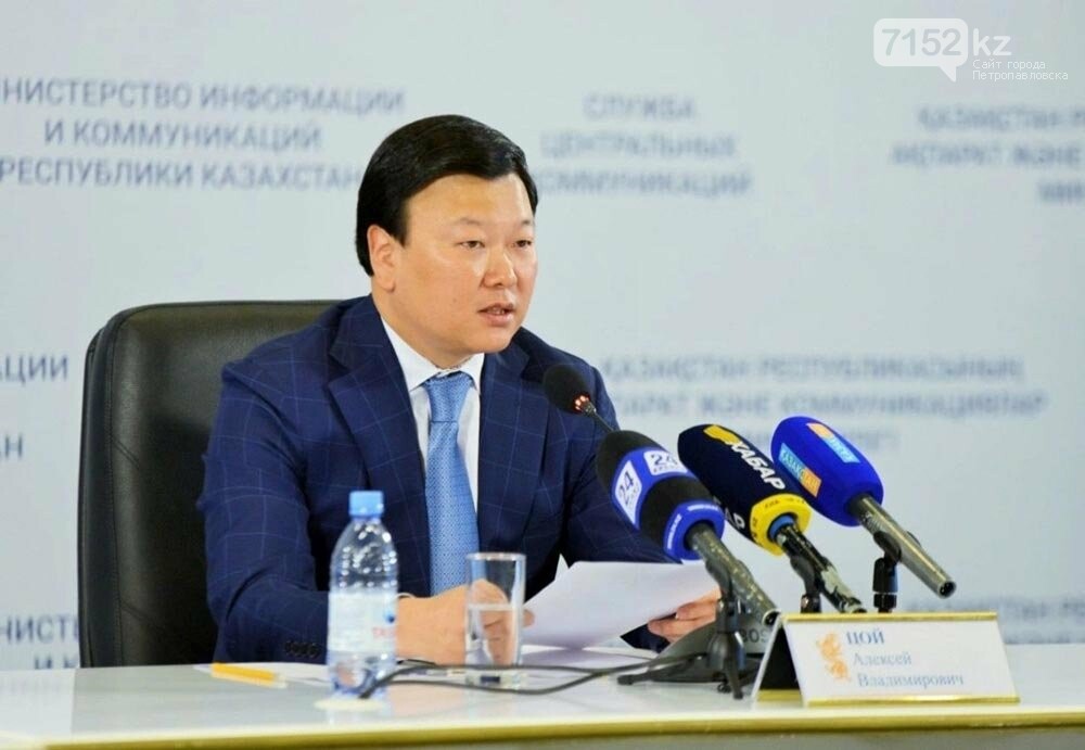 Алексей Цой назначен новым министром здравоохранения Алексей Цой назначен новым министром здравоохранения