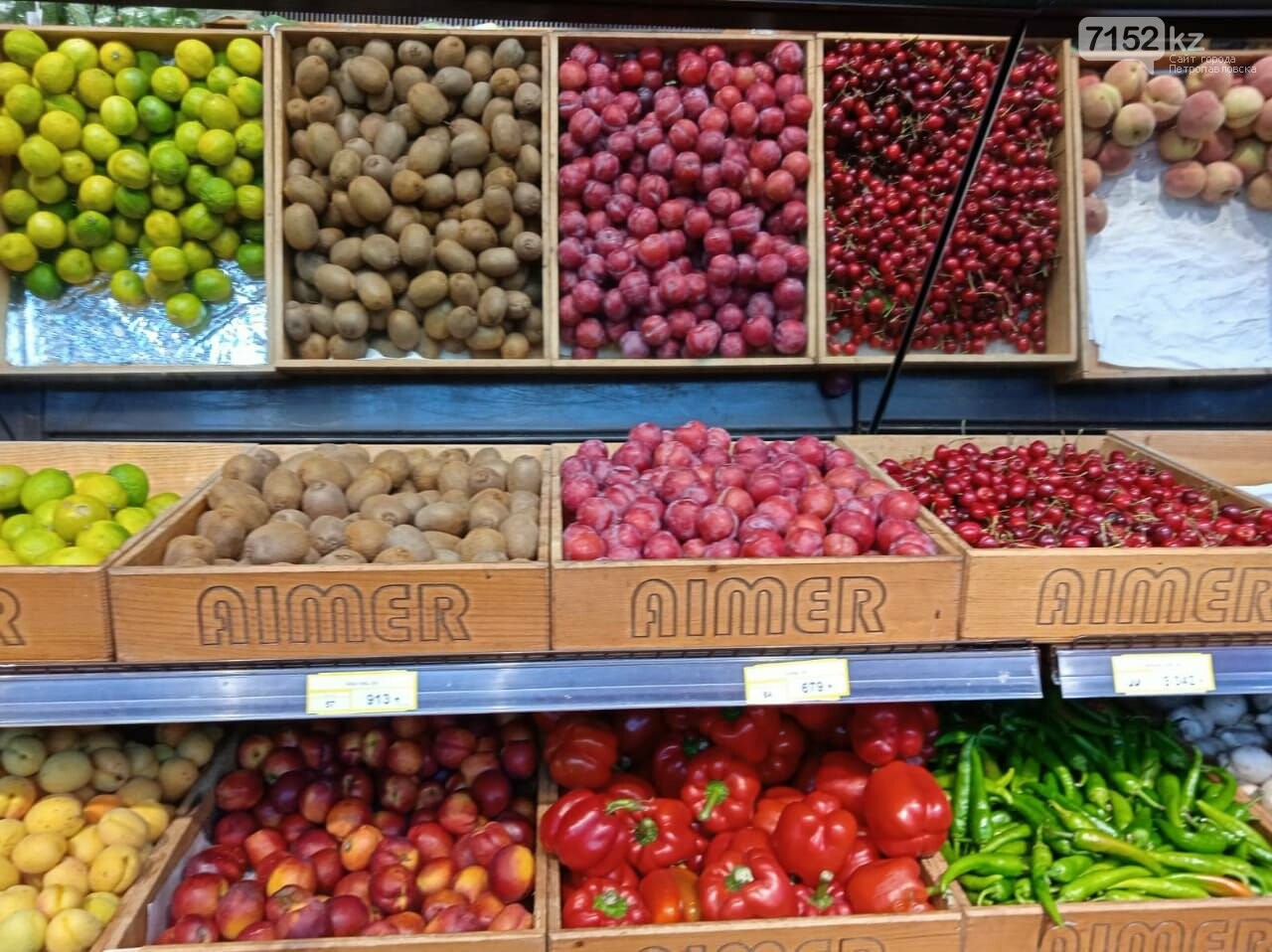 Супермаркет «Аймер»