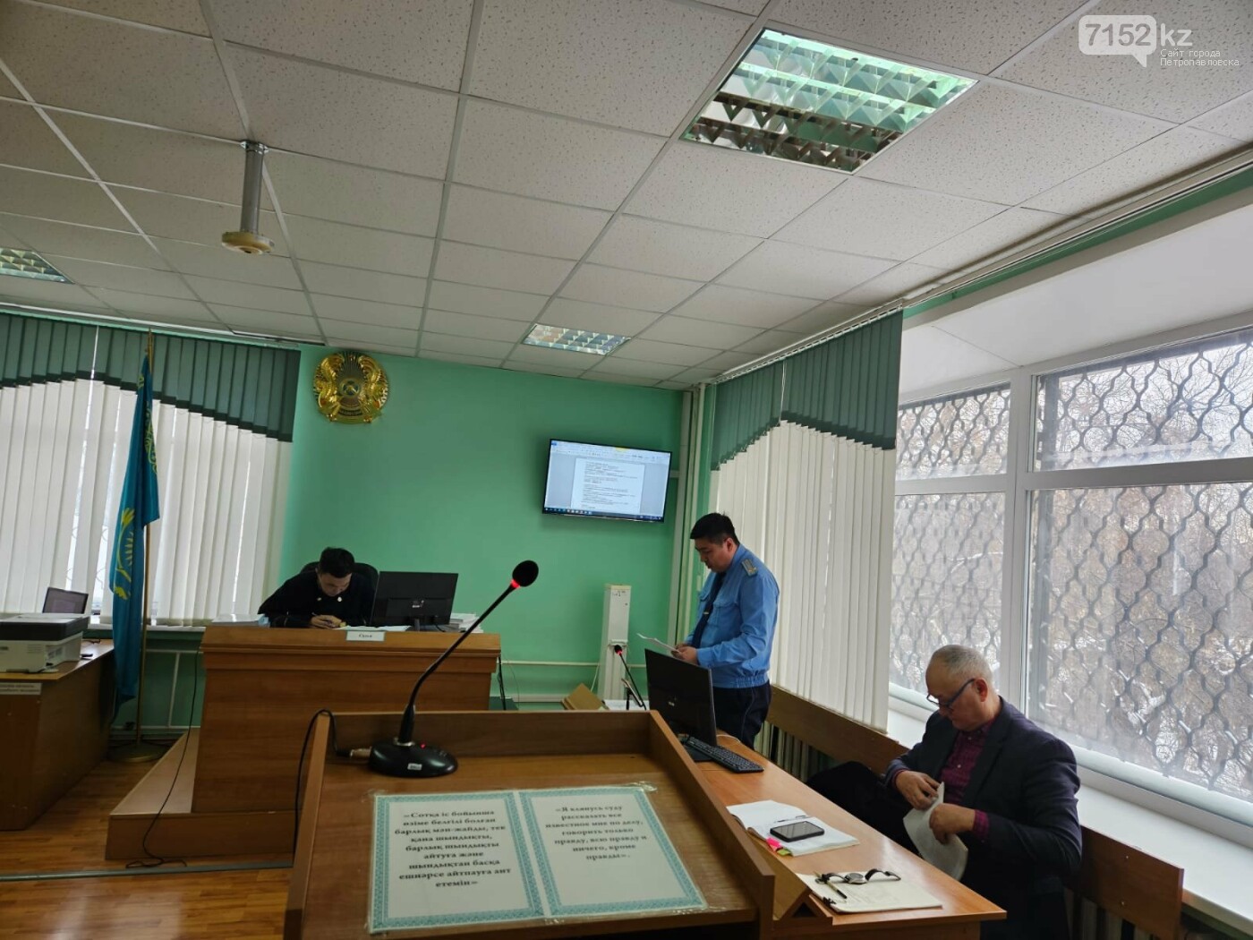 «Не хочу я, б---ть!»: в Петропавловске процесс по делу о поджоге складов Бари Амоева начался со скандала, фото-3