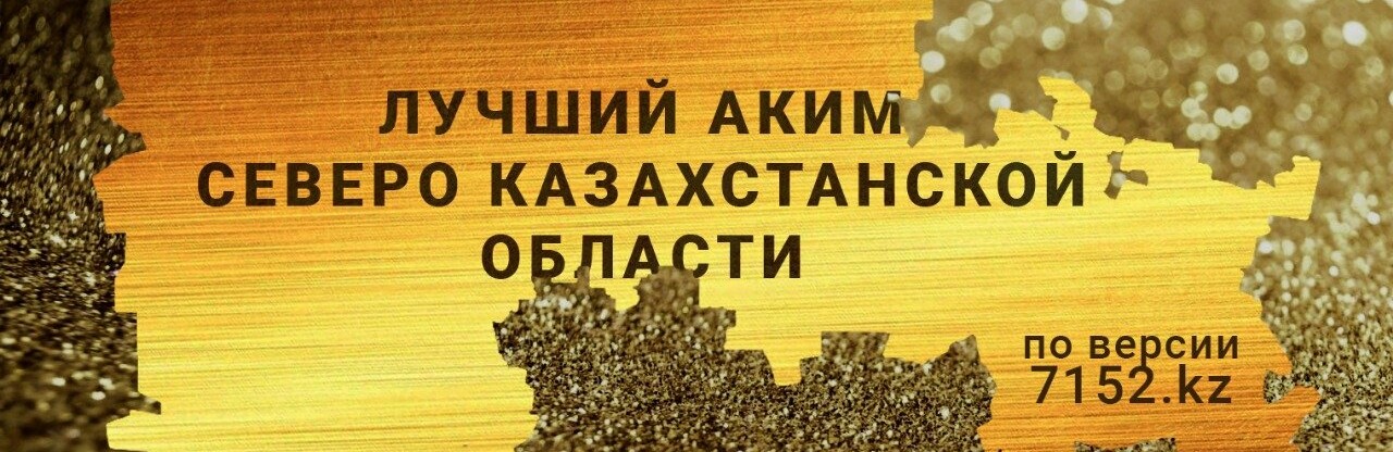 7152.kz 7152.kz, Нина Шерстова