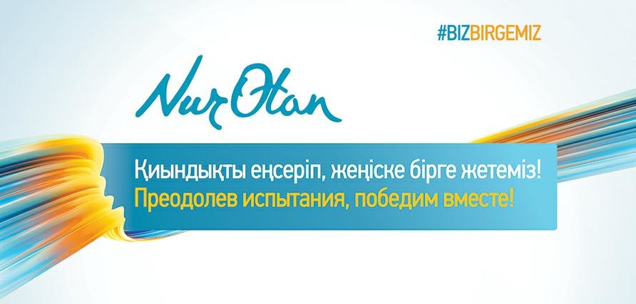 «NUR OTAN» в Петропавловске планирует благоустроить 142 двора «NUR OTAN» в Петропавловске планирует благоустроить 142 двора, Тимур Жуманов