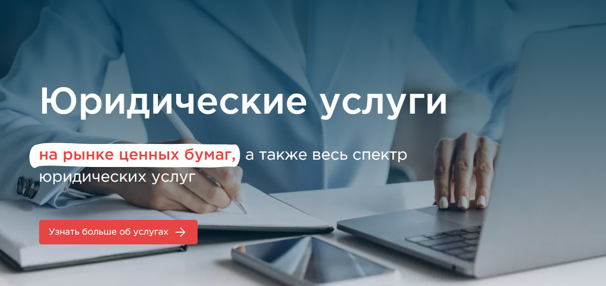 юрист для сопровождения бизнеса в Казахстане юрист для сопровождения бизнеса в Казахстане